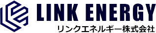 リンクエネルギー株式会社